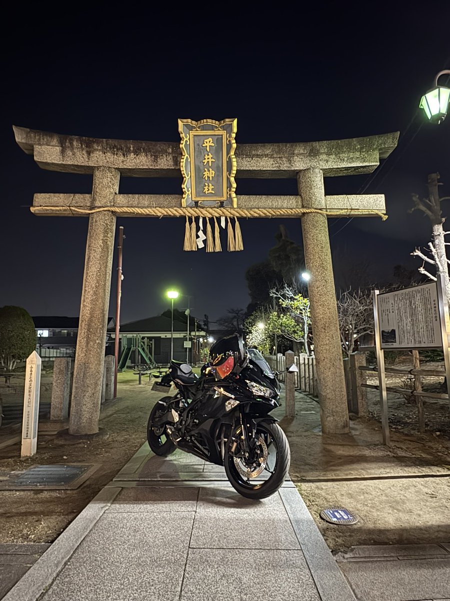 kawasaki #ninja #zx25r