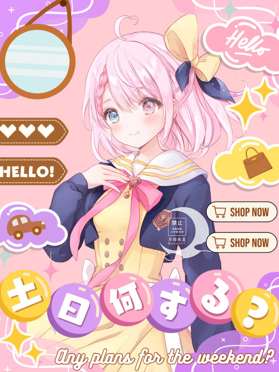 おはあかりん〜🌙🌟 夜勤初日なんとか乗り越えた〜♪ 出勤してすぐ突然