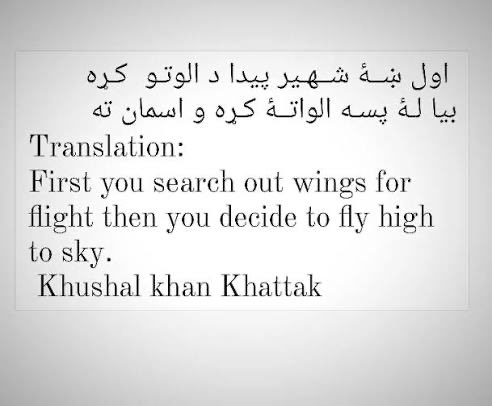 Aimal Khattak tweet media
