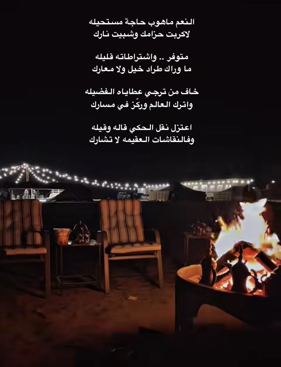 nnma841's tweet photo. @M_Jarallah 
#محمد_جارالله_السهلي https://t.co/5warNAqCtJ