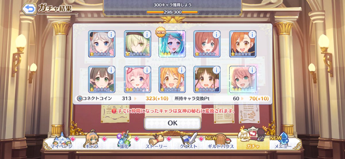 zenlyoku's tweet photo. おはざいます🌞
ダメかと思ったけどランドソル杯も無料ガチャも調子良すぎて今後が怖いっす😰 https://t.co/RzXktugRfq