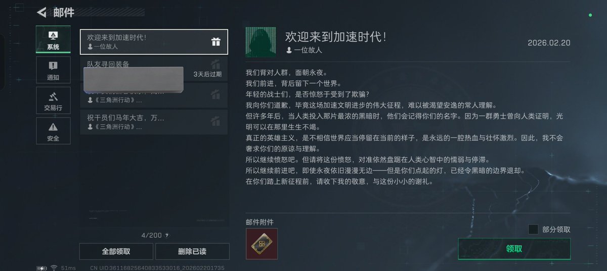 一只鱼 tweet media