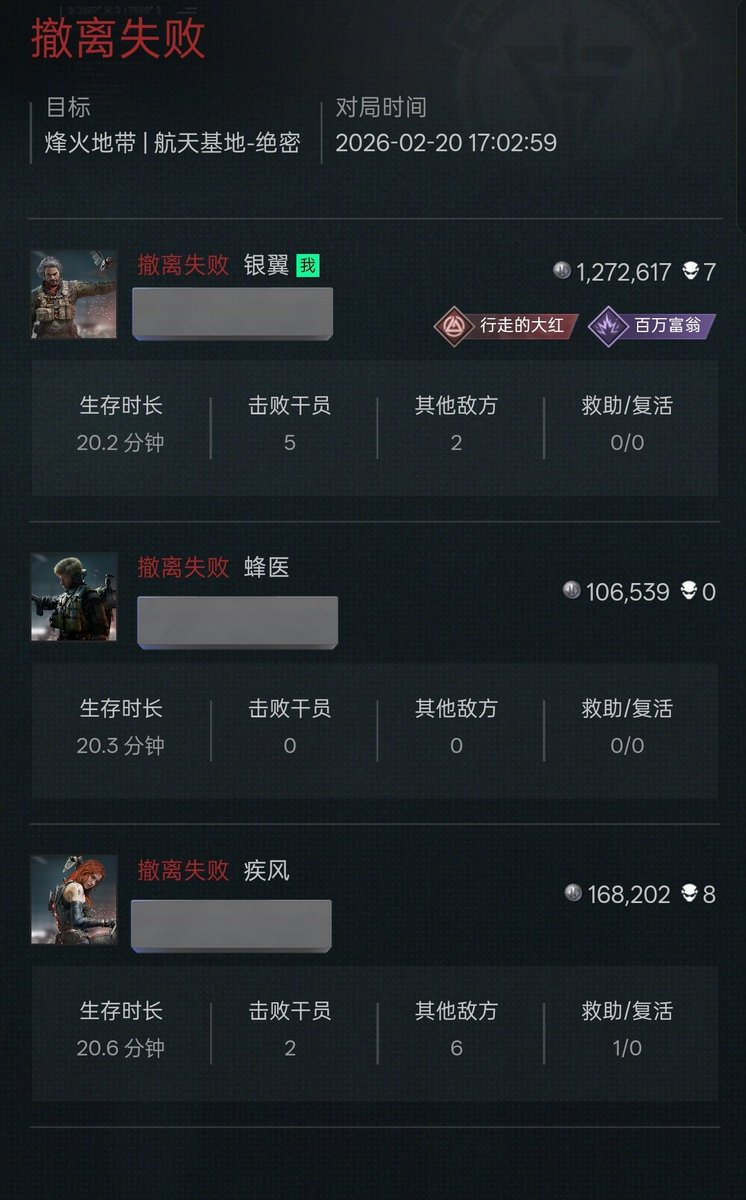 一只鱼 tweet media