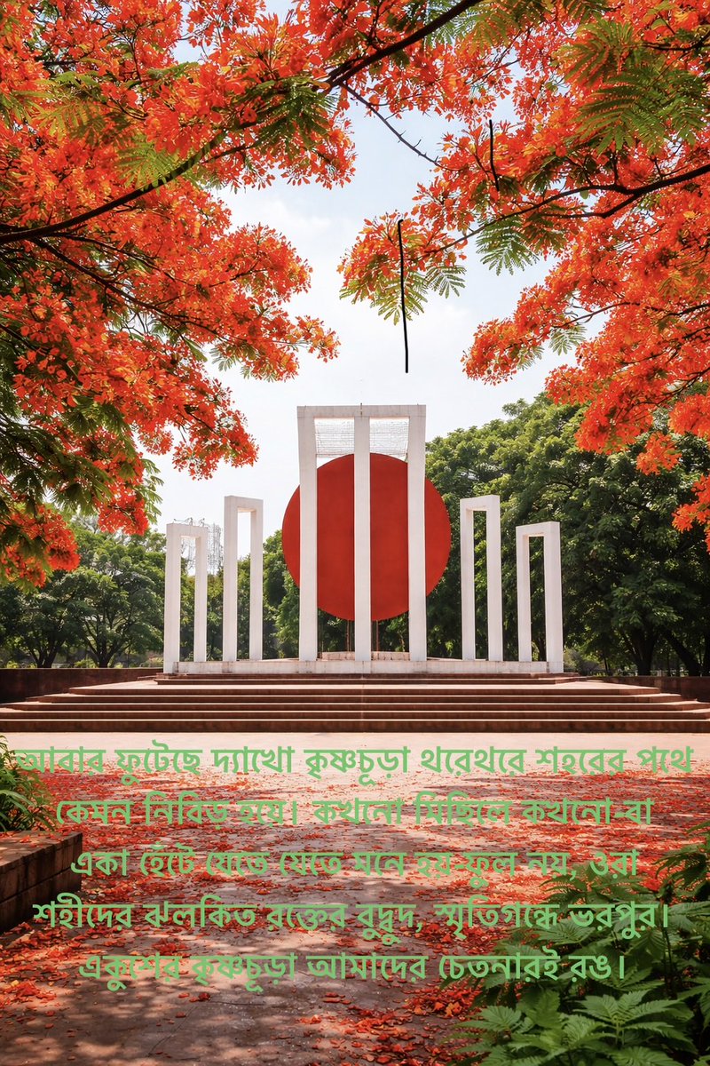 BAHC Manchester tweet media