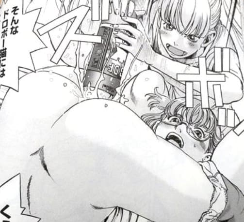 すんどめ自衛隊のエロシーン13