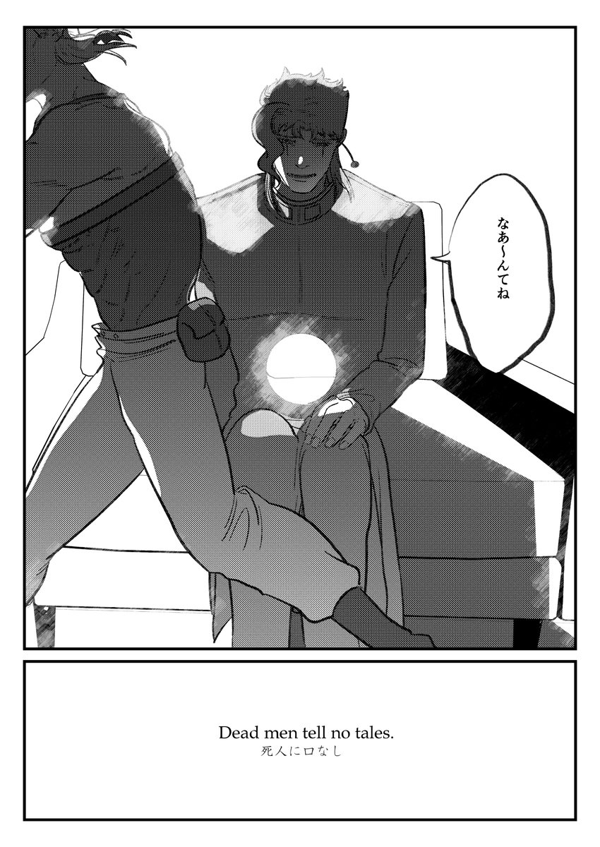#花ポル いたずら