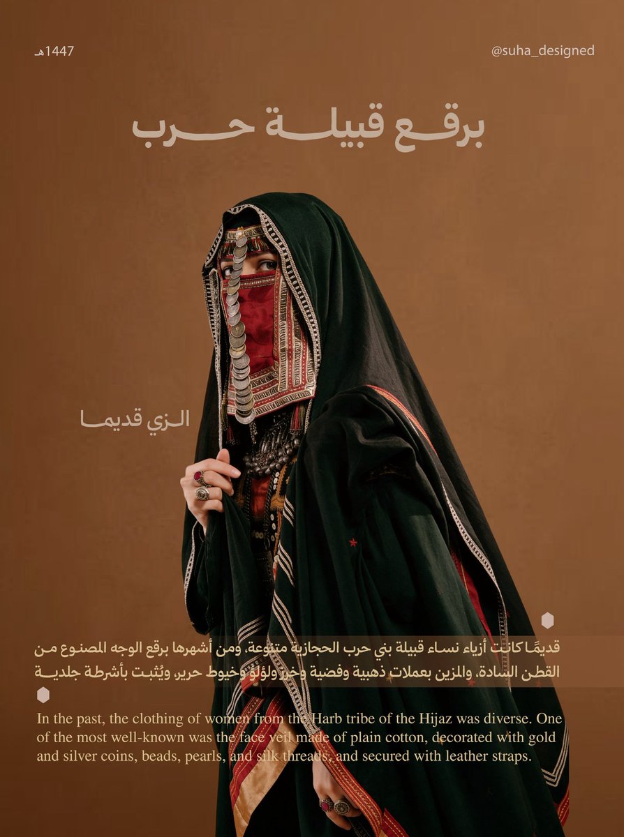 سُهـا | مصممة جرافيـك tweet media