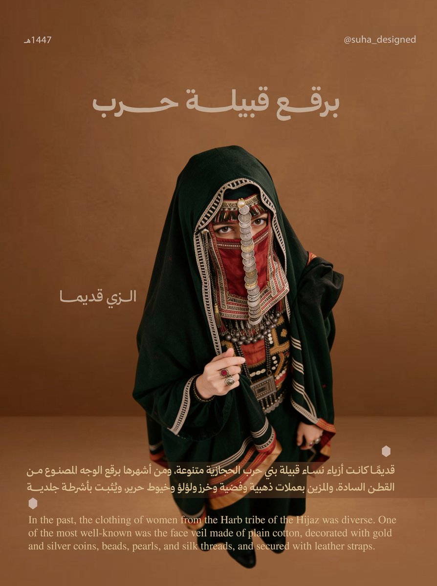 سُهـا | مصممة جرافيـك tweet media