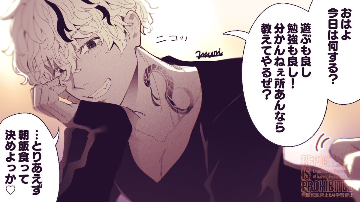 ね 