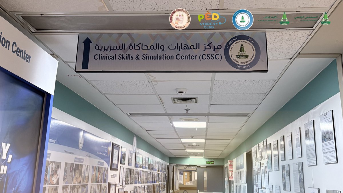 Pediatrics Student Club | نادي طب الأطفال tweet media