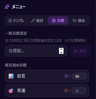 HiiragiHina_'s tweet image. RT @dukegomadango: ライバー向け入室カウントアプリを作成してみました！
星座耐久や血液型耐久等の耐久企画やギフト数の管理等にも使用可能な仕様となっております。
app-live-counter.vercel.app