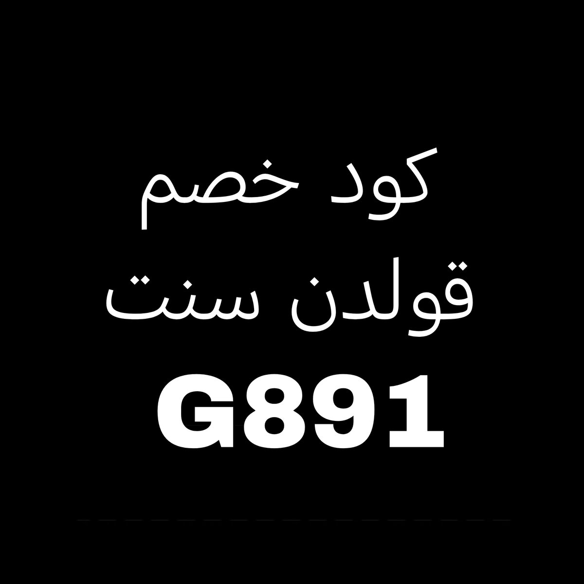 المنحوسـة 🎀 tweet media