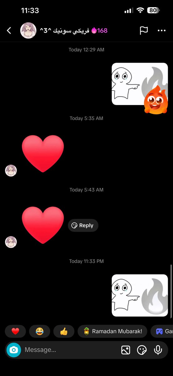 الستريك برمضان