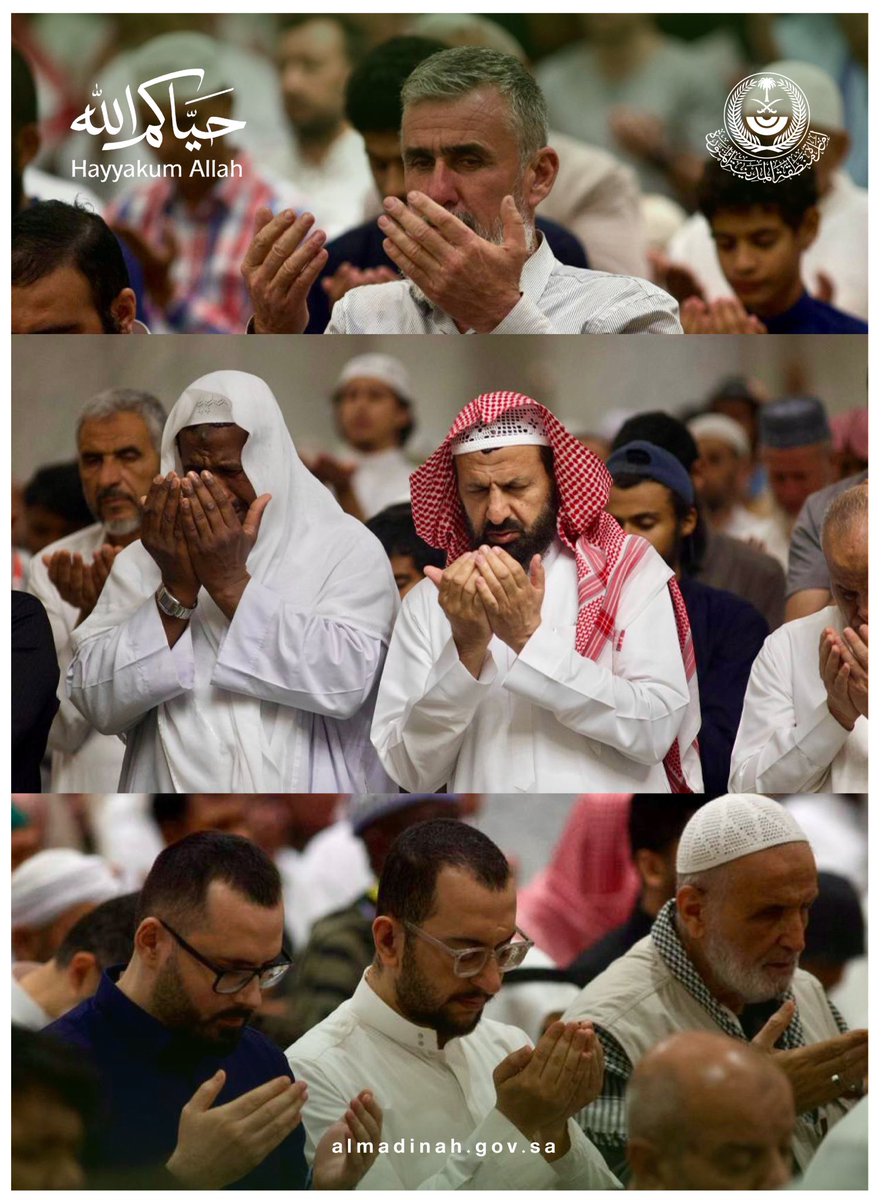 imarat_almadina's tweet photo. في رحاب #المسجد_النبوي تُرفع الأكفّ بالدعاء، وتعمّ السكينة أرجاء المكان.
#المدينة_المنورة https://t.co/kUXBES0OH7