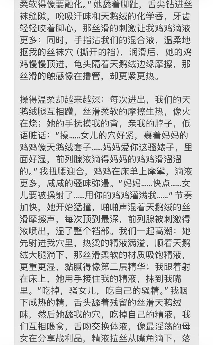 hosesissy1's tweet photo. https://t.co/8E1KI1i6Iu