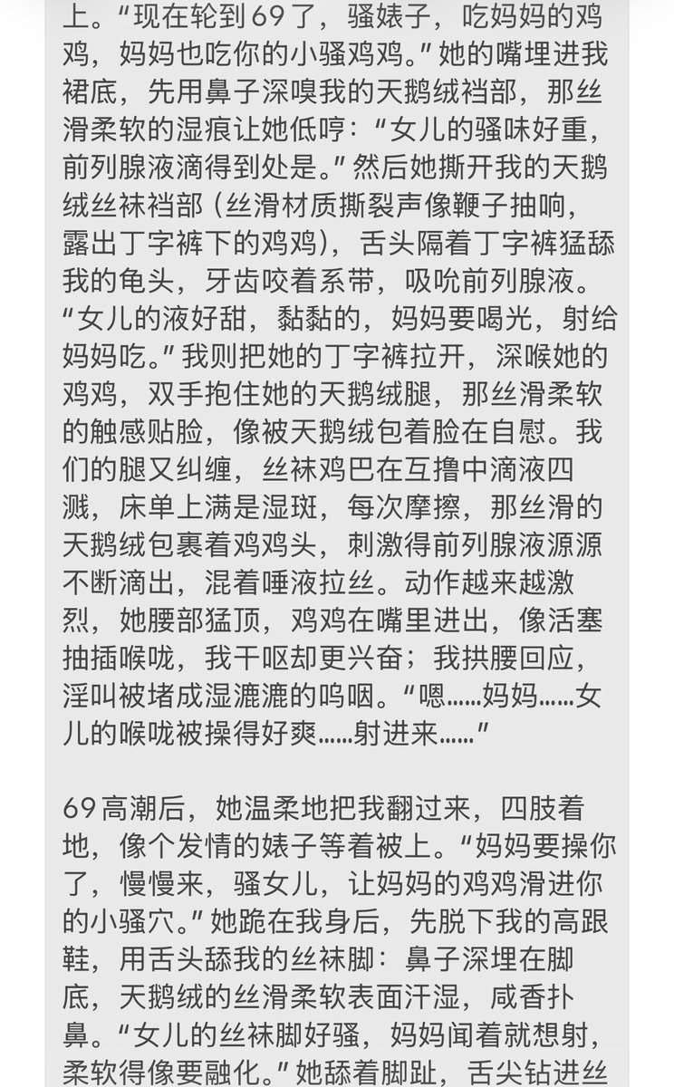 hosesissy1's tweet photo. https://t.co/8E1KI1i6Iu