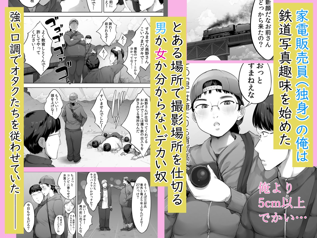 サンプル登録しました🥕4月末配信予定の恋愛したいデカ女漫画です。良さそうでしたらお気に入りなどしていただけると嬉しいです🍑「あいつとは一度だけできればよかったのに。」(1/3)https://t.co/XcCcvieLAO 