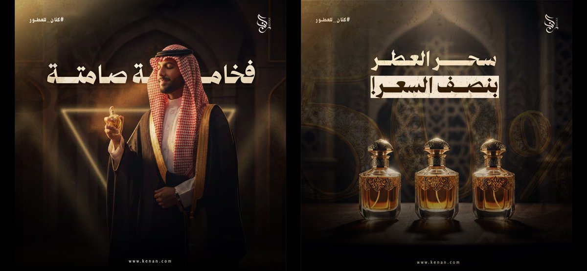 أثر - مصممة tweet media