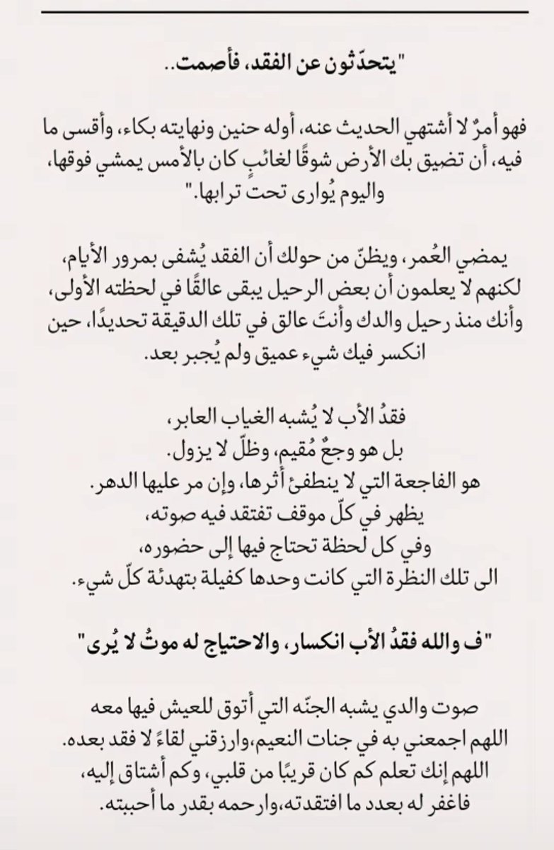 Sara Bin yousef tweet media
