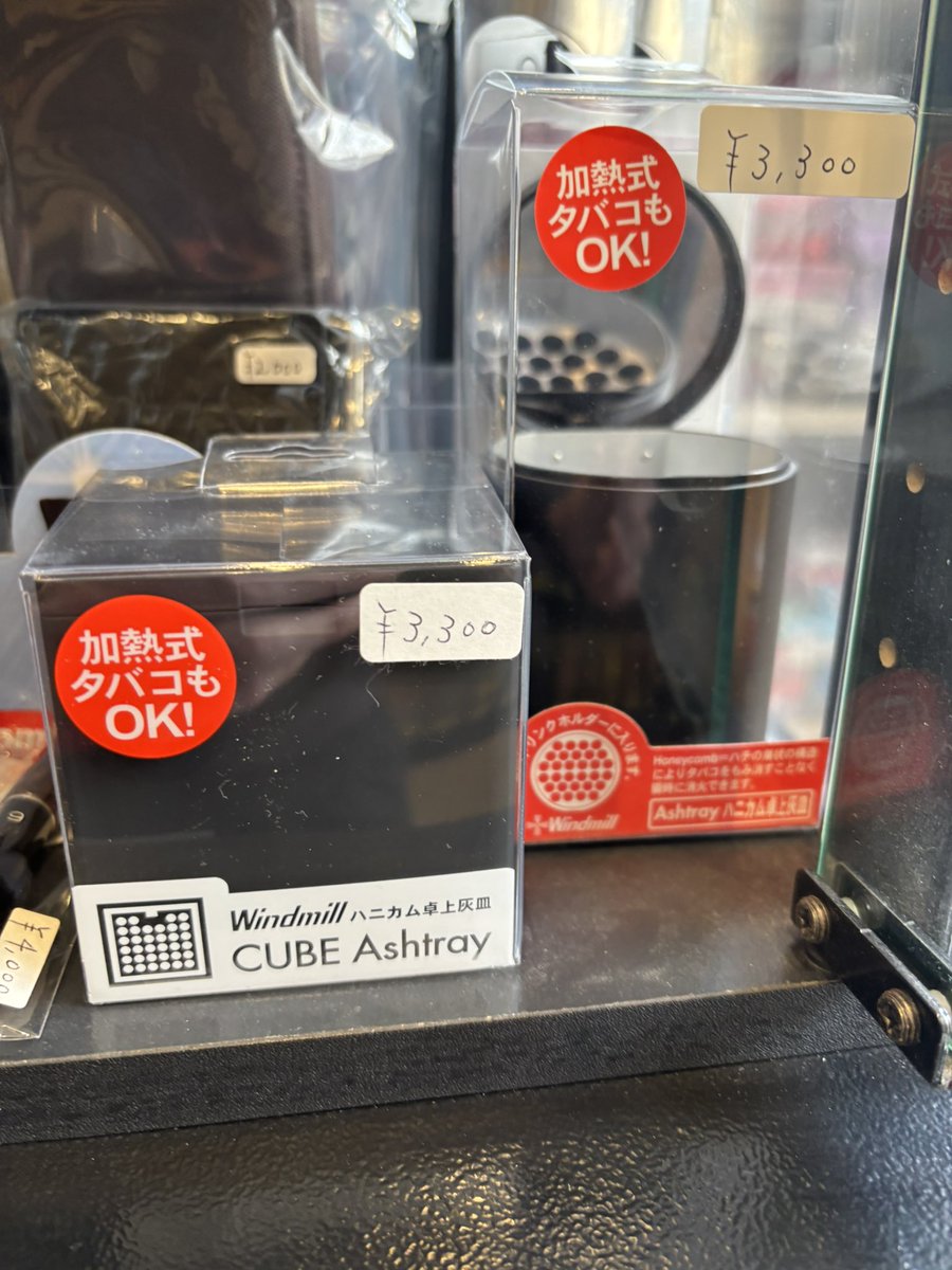 たばこ専門店ポパイです 卓上灰皿 ご用意あります♪♪ よろしくお願い