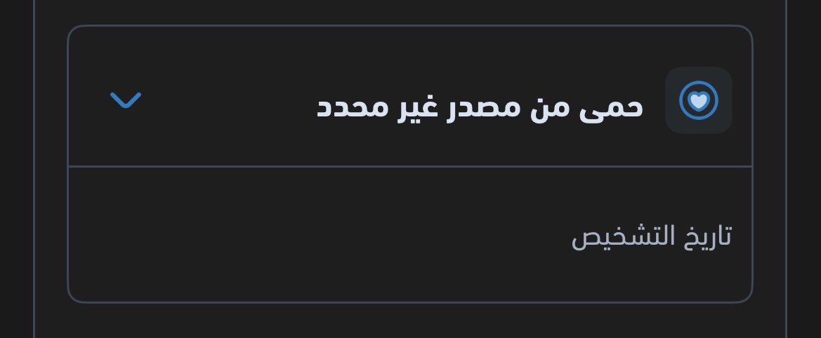 ليان بيطار | 𝑳𝒂𝒚𝒂𝒏 𝑩𝒊𝒕𝒂𝒓 tweet media