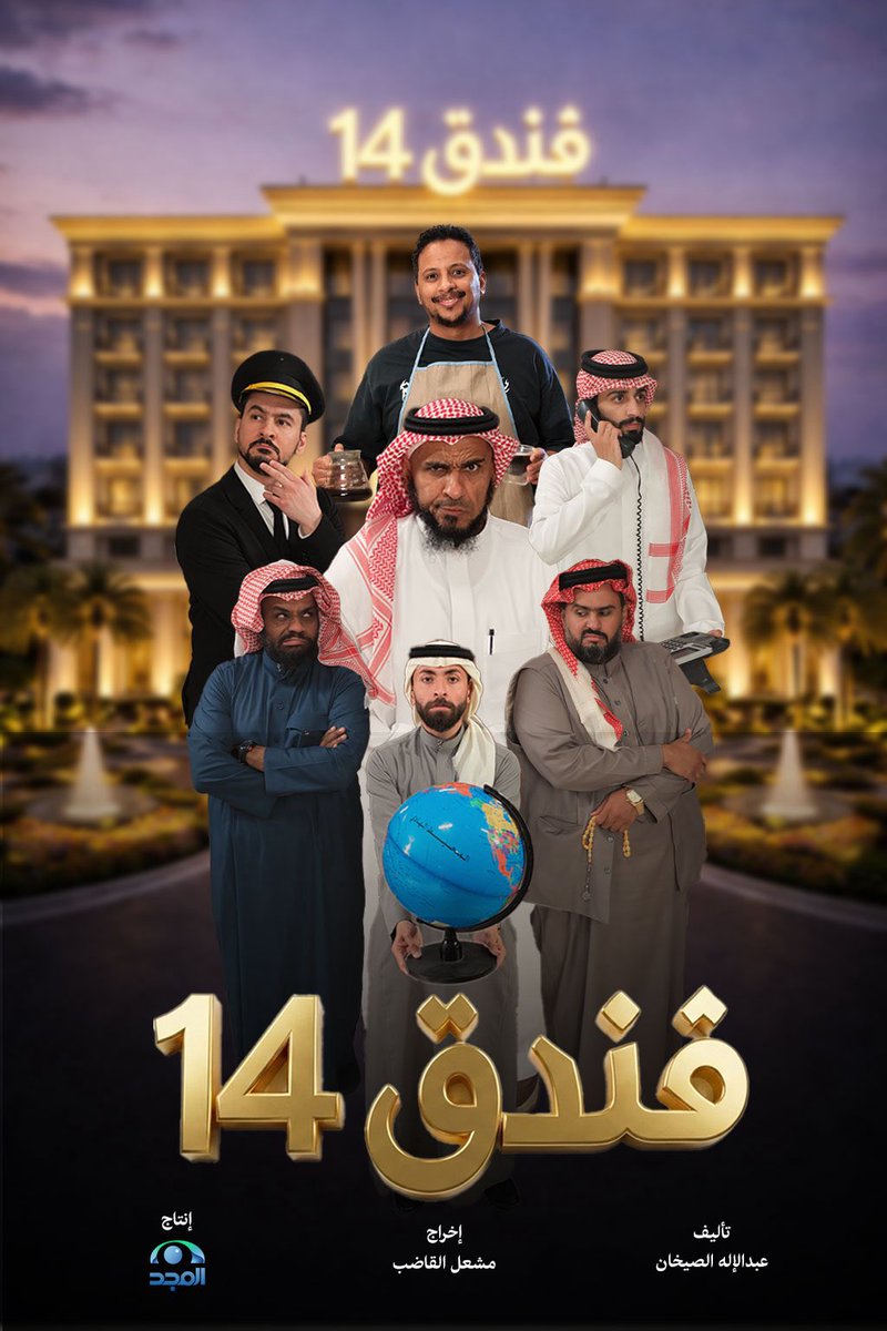 سعد الخنفري tweet media