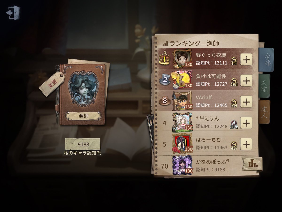 かなめ tweet media