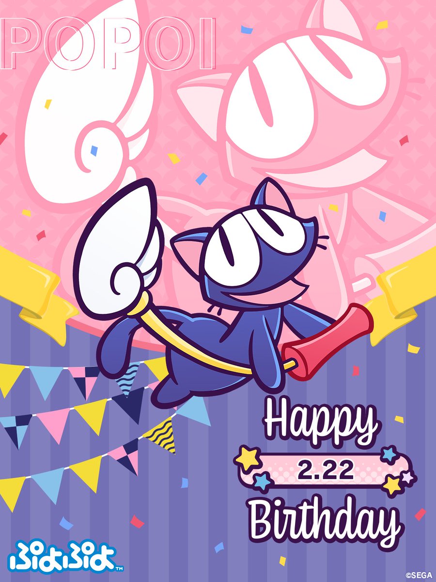 みどりぷよ（ぷよぷよシリーズ公式） (@puyopuyo20th) / Posts / X