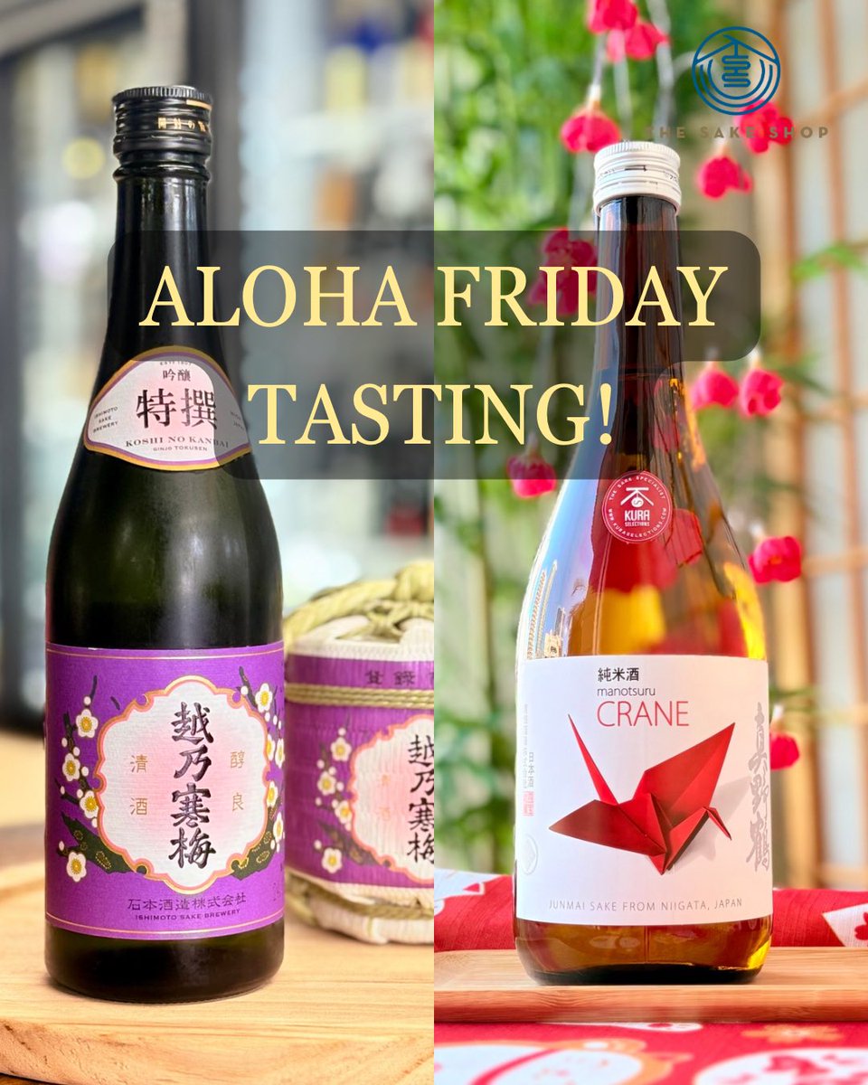 🌺🍶Aloha Friday Sake Tasting Today (02/20)

Stop in and ask for a sample!

We’ll be tasting through 2 sake: Koshi No Kanbai Tokusen Ginjo and Manotsuru Crane Junmai.

Kanpai! #nextstopsakeshop #saketasting #sake #nihonshu #honolulu #kakaako 

*Must be 21+