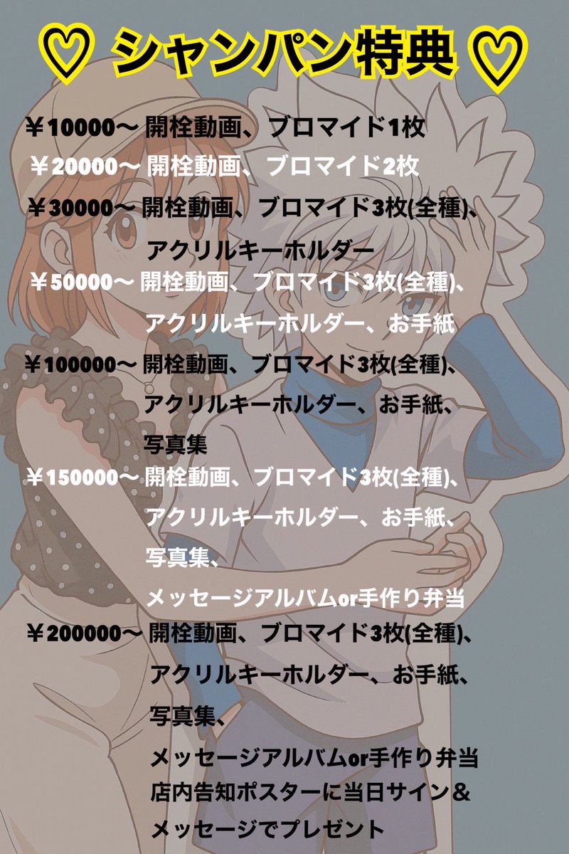 MONSTER SLYME/モンスタースライム tweet media