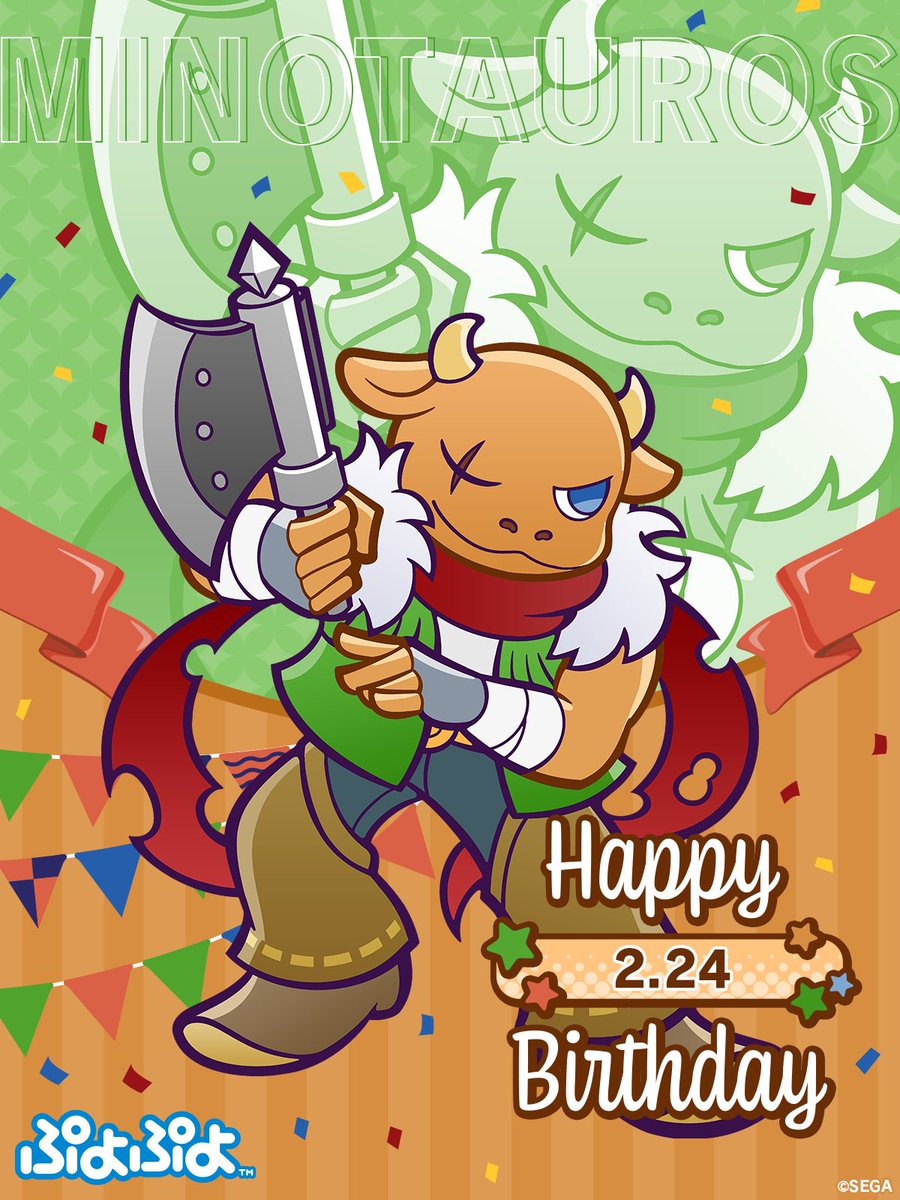 みどりぷよ(ぷよぷよシリーズ公式) tweet media