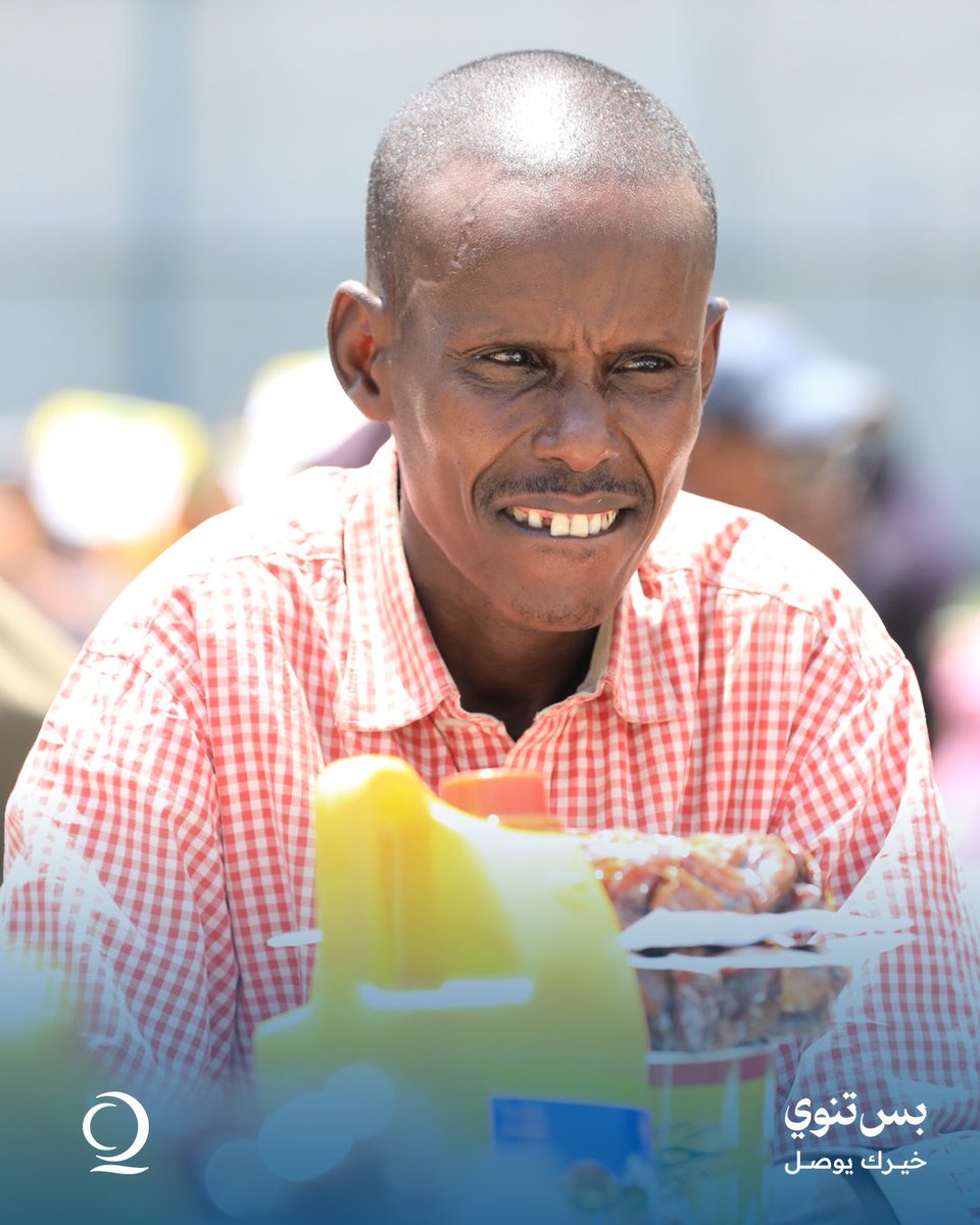 Qatar Charity | قطر الخيرية tweet media