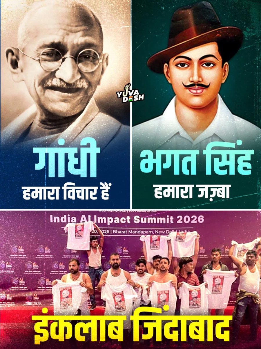 इंकलाब जिंदाबाद..💪🏻🇮🇳