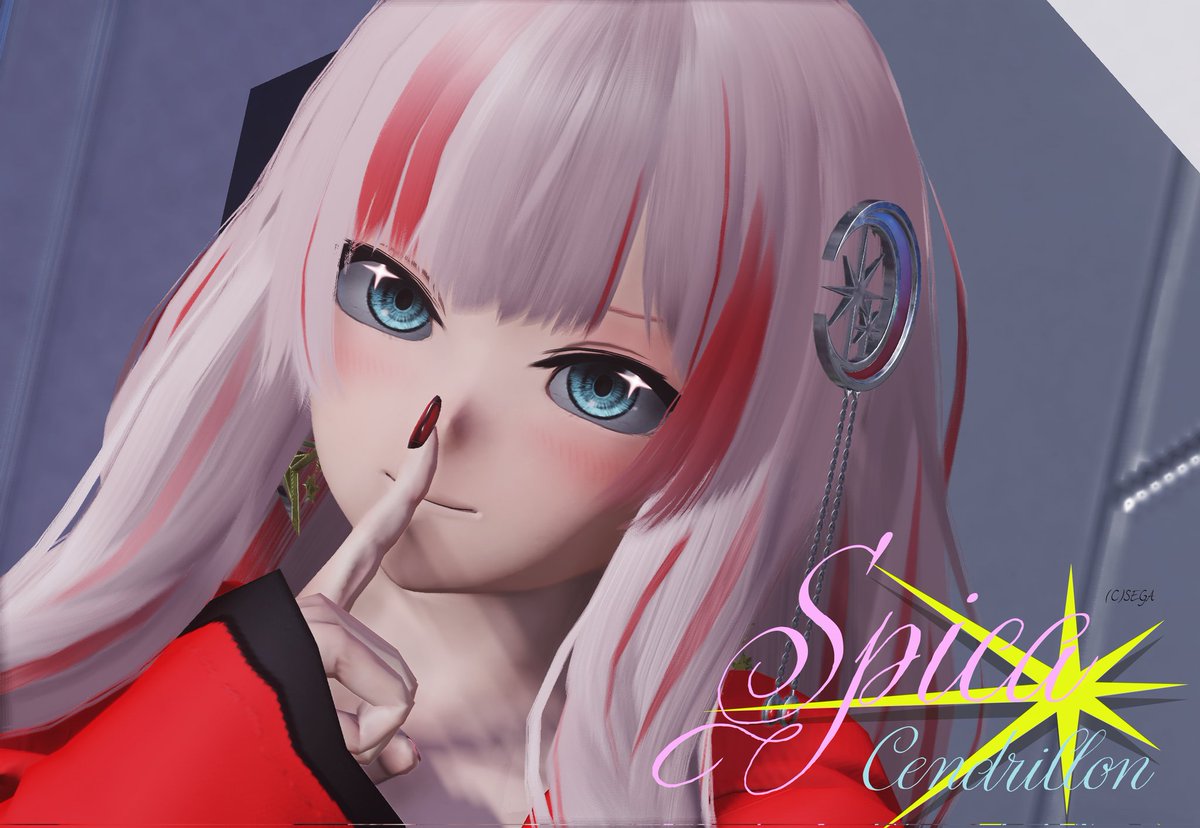 おはようございますo(*ﾟ∀ﾟ*)o☀️
土曜日ー！！ヽ(･∀･ヽ)
お休みの人もそうでない人も、元気に行きましょー！✴️
#PSO2NGS_SS