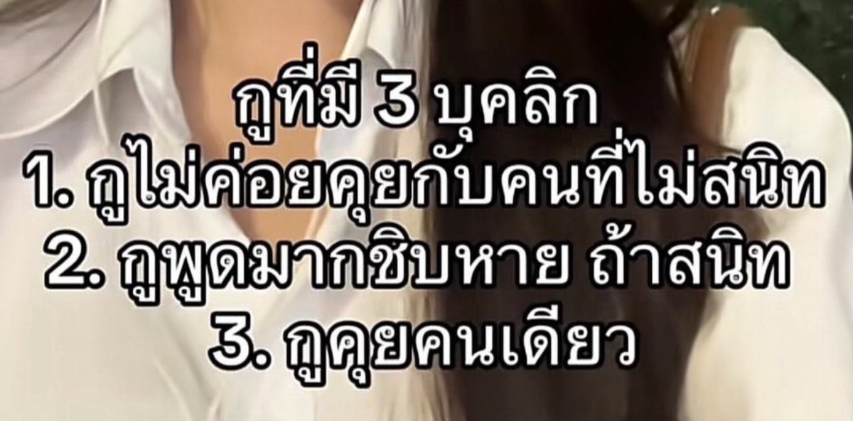 อีเหี้ย จริงมากกก