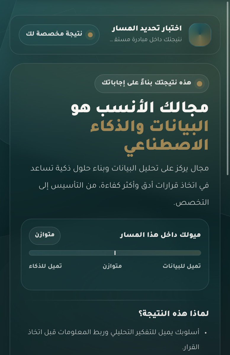 Ziad imam tweet media