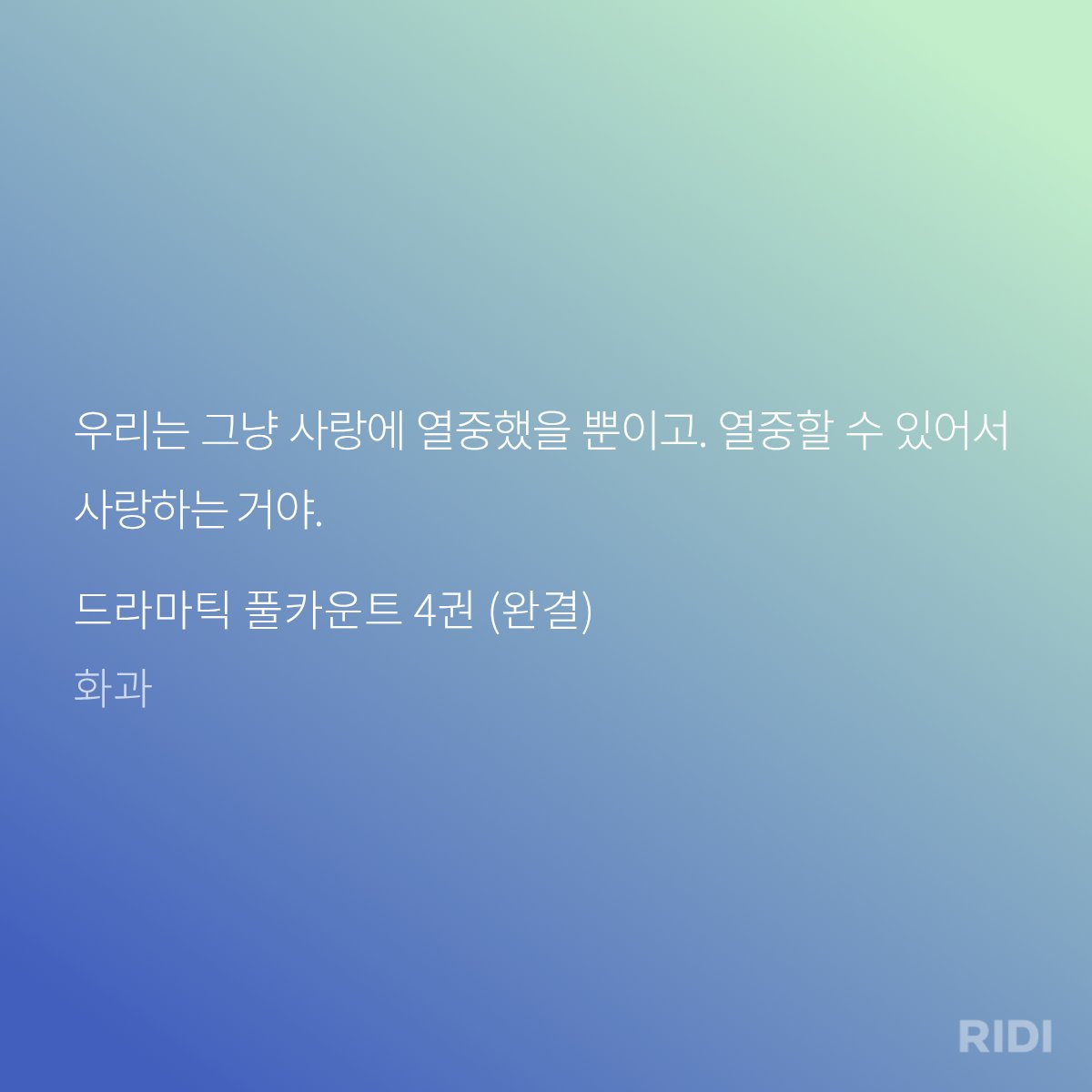 pigeon9ram's tweet photo. 제법... https://t.co/7Rly0nPiut