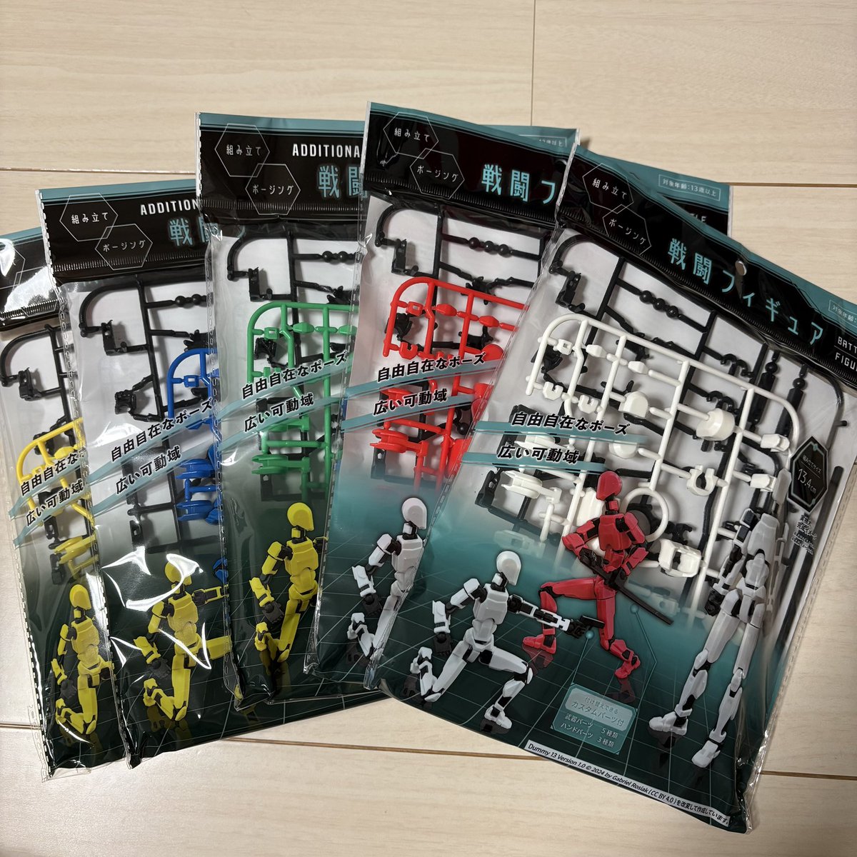 やっとセリアの戦闘フィギュア(という名の1/12プラモデル)再販され