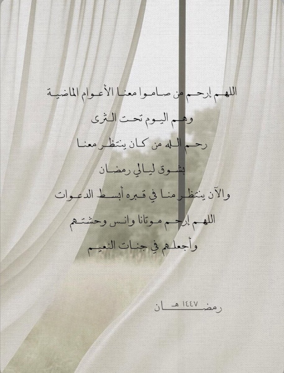 #رغد_الخليوي🤍