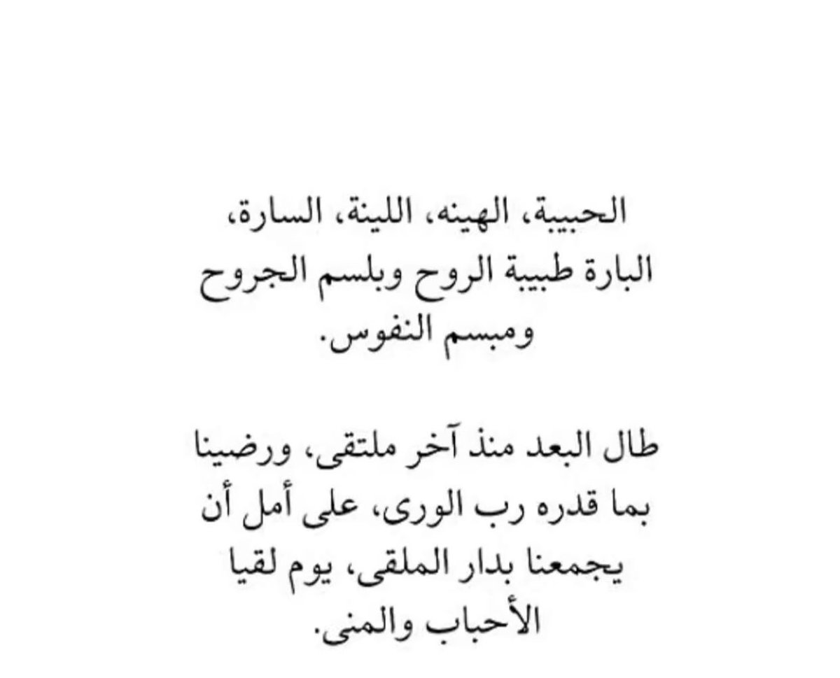esma90s's tweet photo. خيتي 🥺😿 https://t.co/xMopQgvdMU