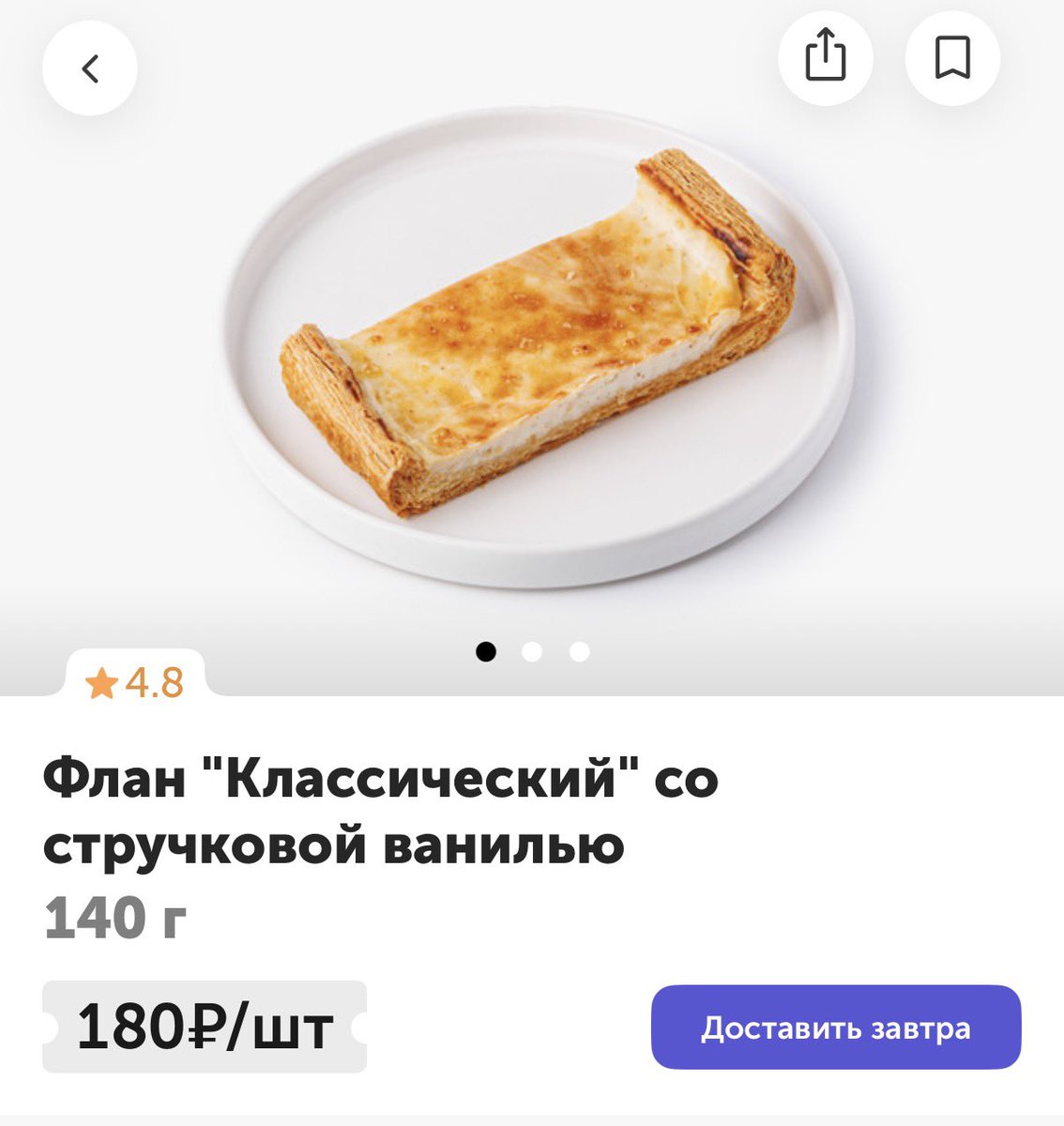 Хиар ми аут: вот эта имба из Вкусвилла заставила меня плакать от восторга