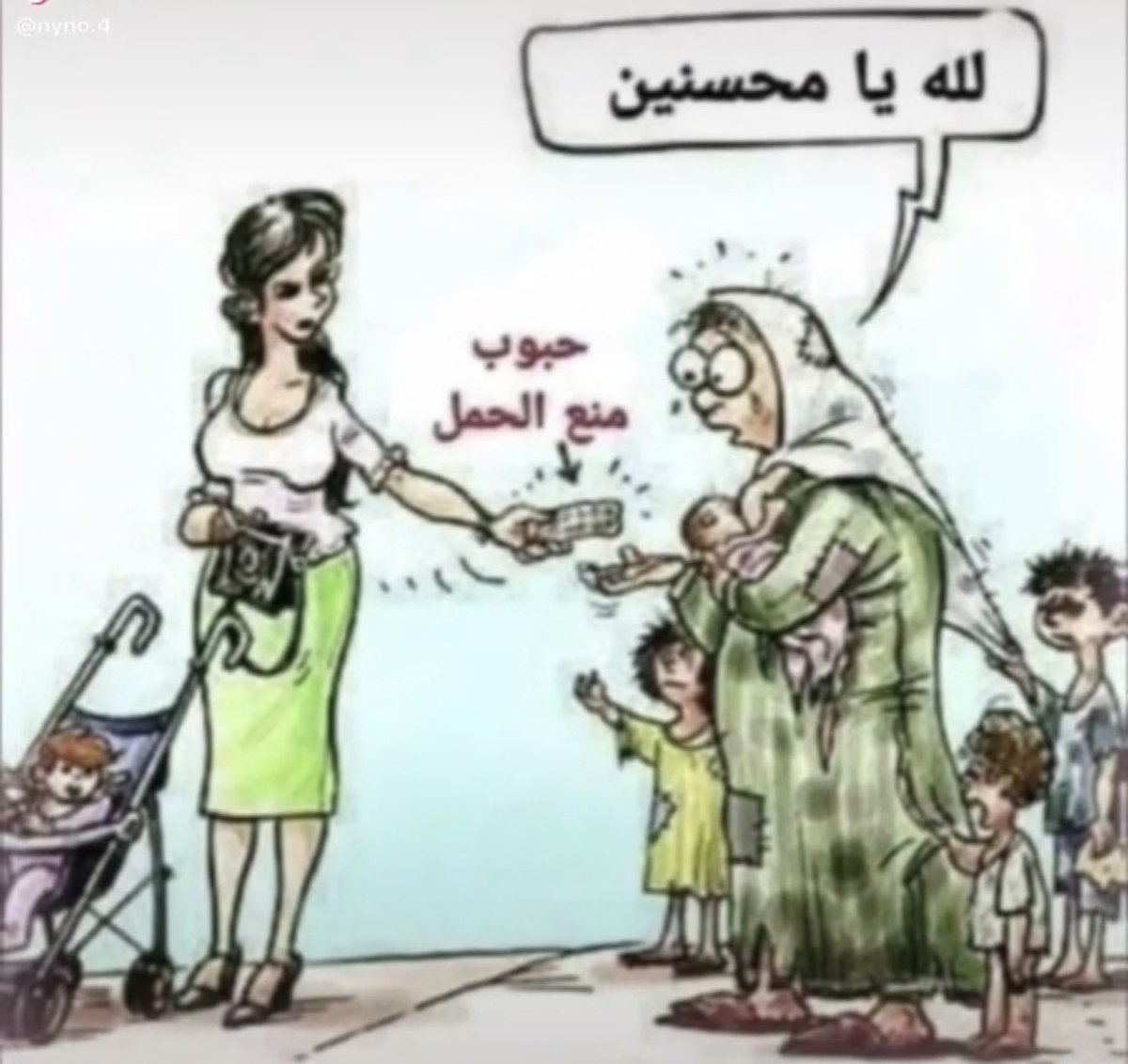 noaunderain's tweet photo. امي تقولي كل طفل ورزقه
In this economy امممممممم https://t.co/dFtsQR1tEk