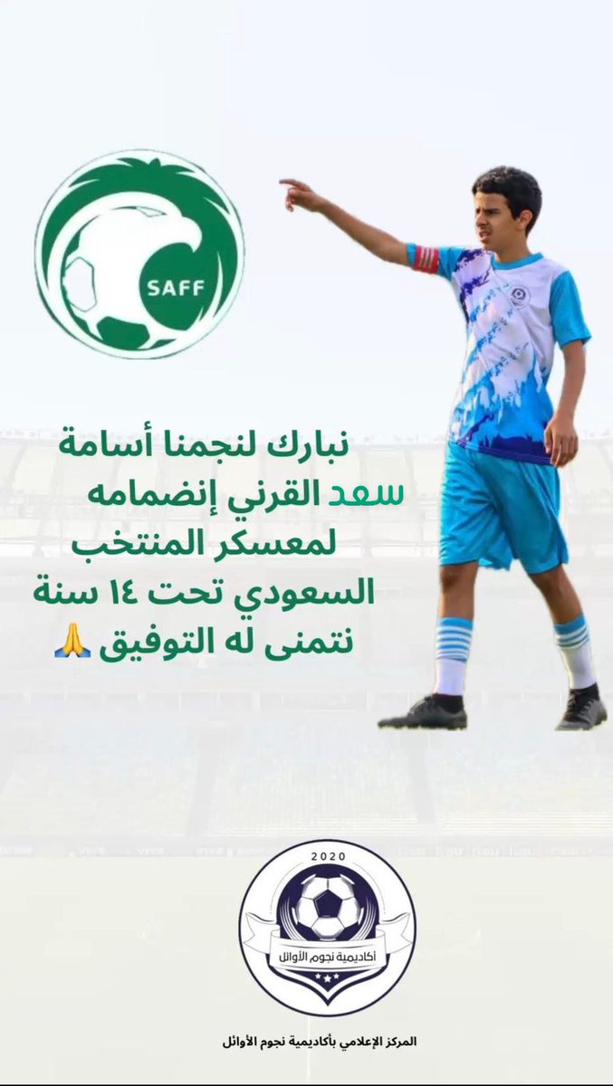 أخبار آل سلمه tweet media