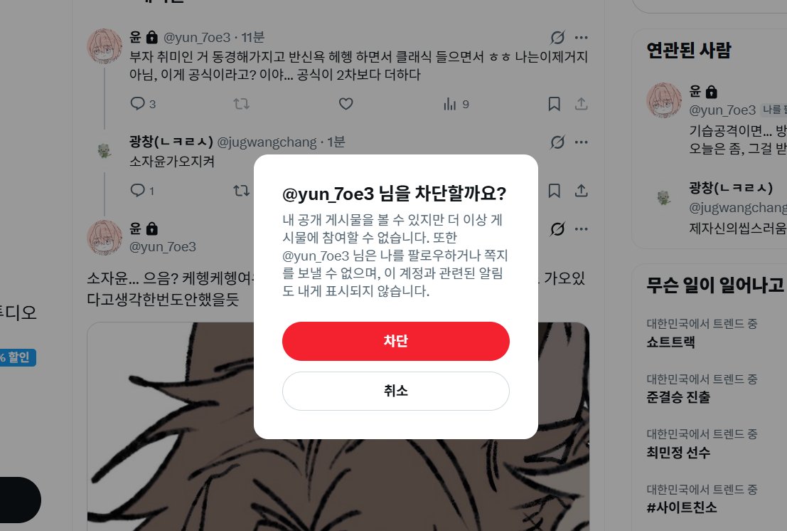 jugwangchang's tweet photo. @yun_7oe3 https://t.co/EaockyFtnJ