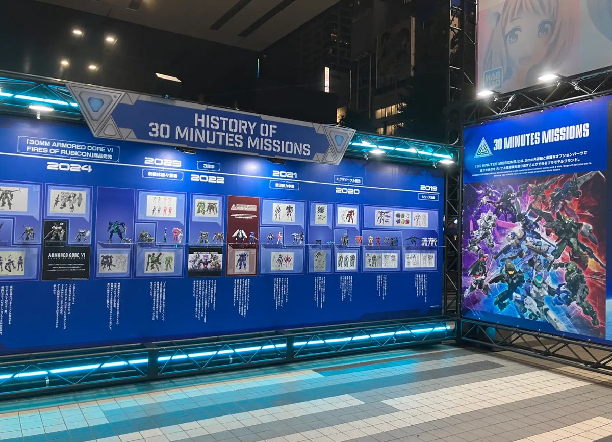 ◤#30MLFES OSAKA #30ML 展示コーナー情報‼◢ 📋ファンの皆さまと歩ん