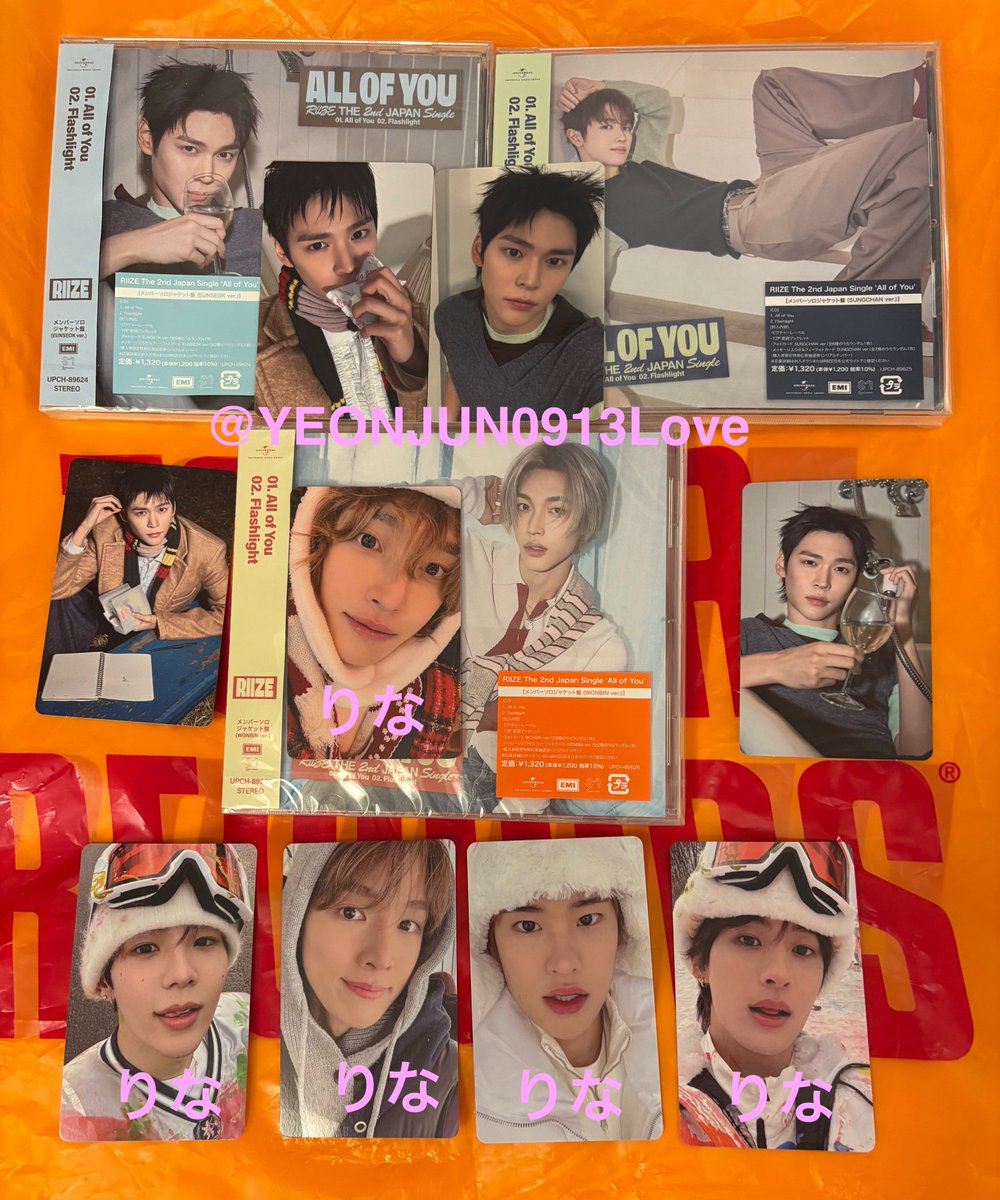 渋谷タワレコのフライヤーとラキドロ フライヤーはコンプできた