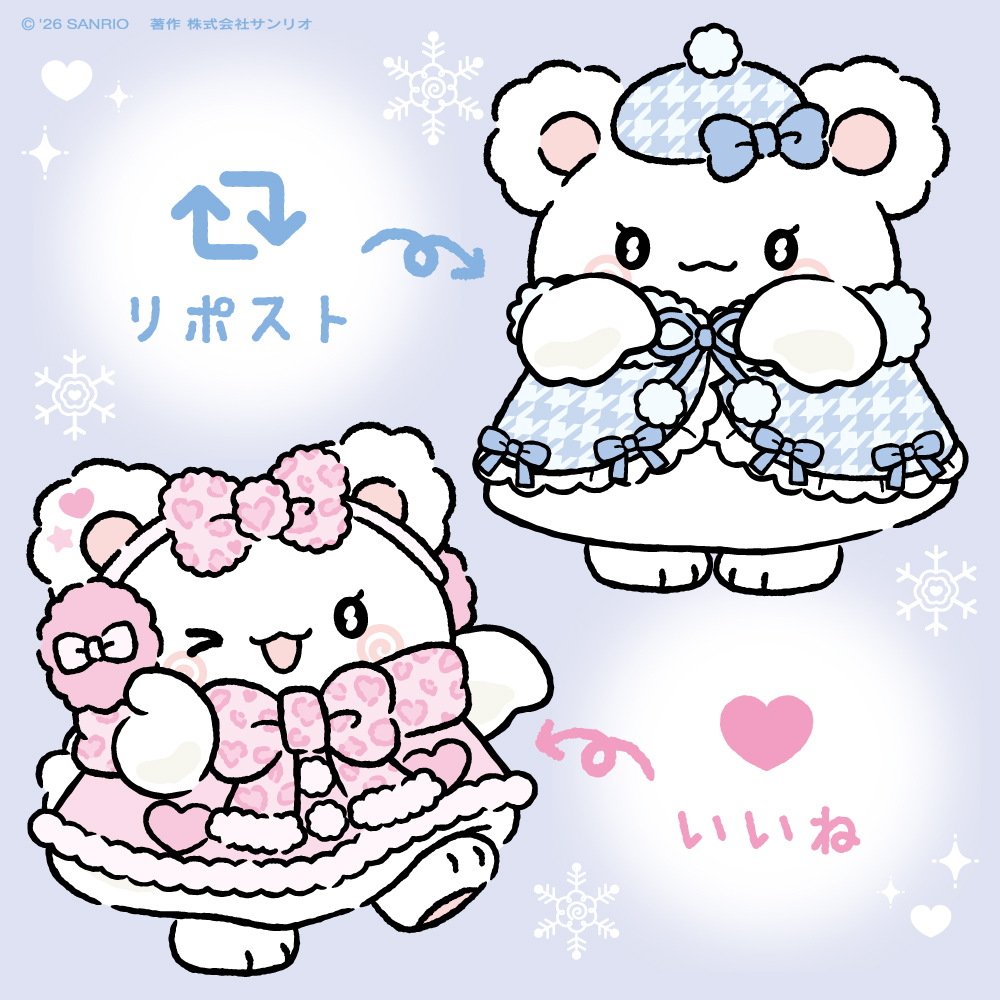 「冬のおしゃれでテンションアゲ♡どっちが似合う？？」
♡かリポストで教えてね！