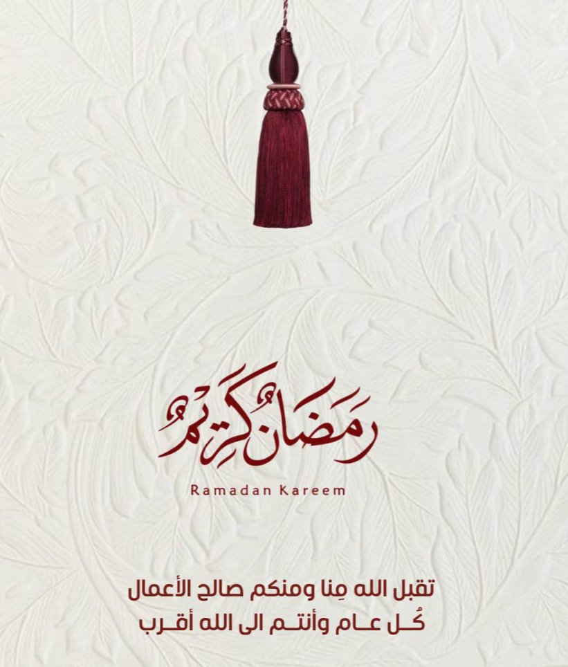 اعتذار ..! 🥀 tweet media