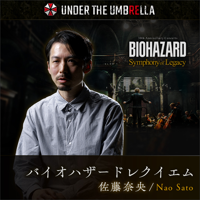 ⋱バイオハザードポータル新記事公開