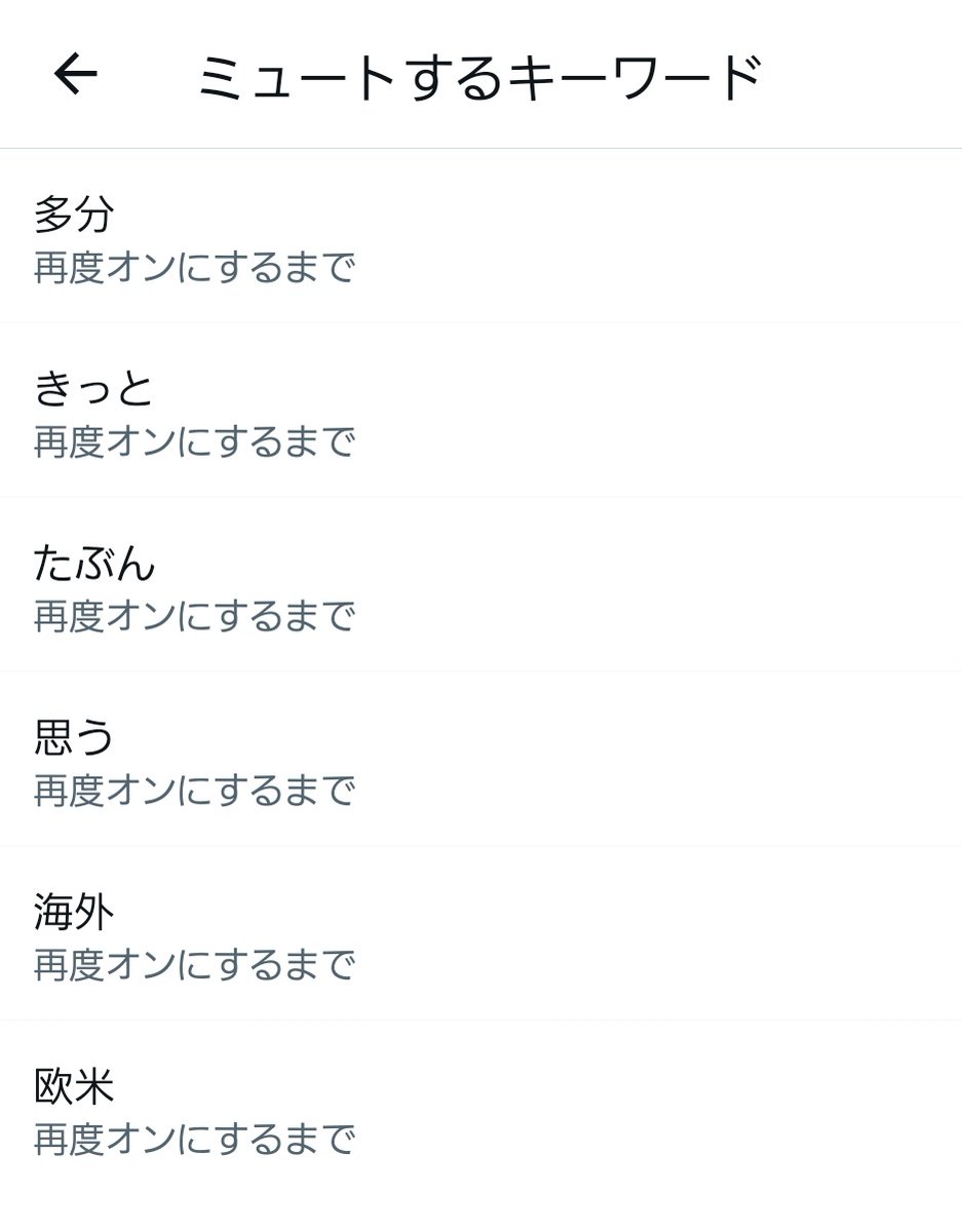 かつや tweet media